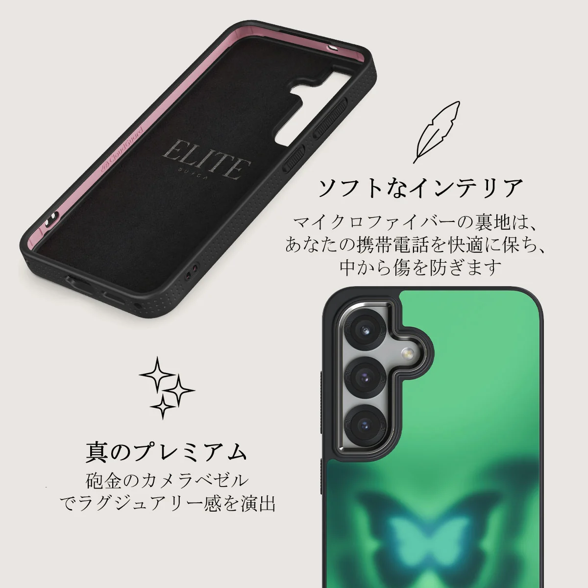 Energy - Samsung Galaxy S25 Plus ケース