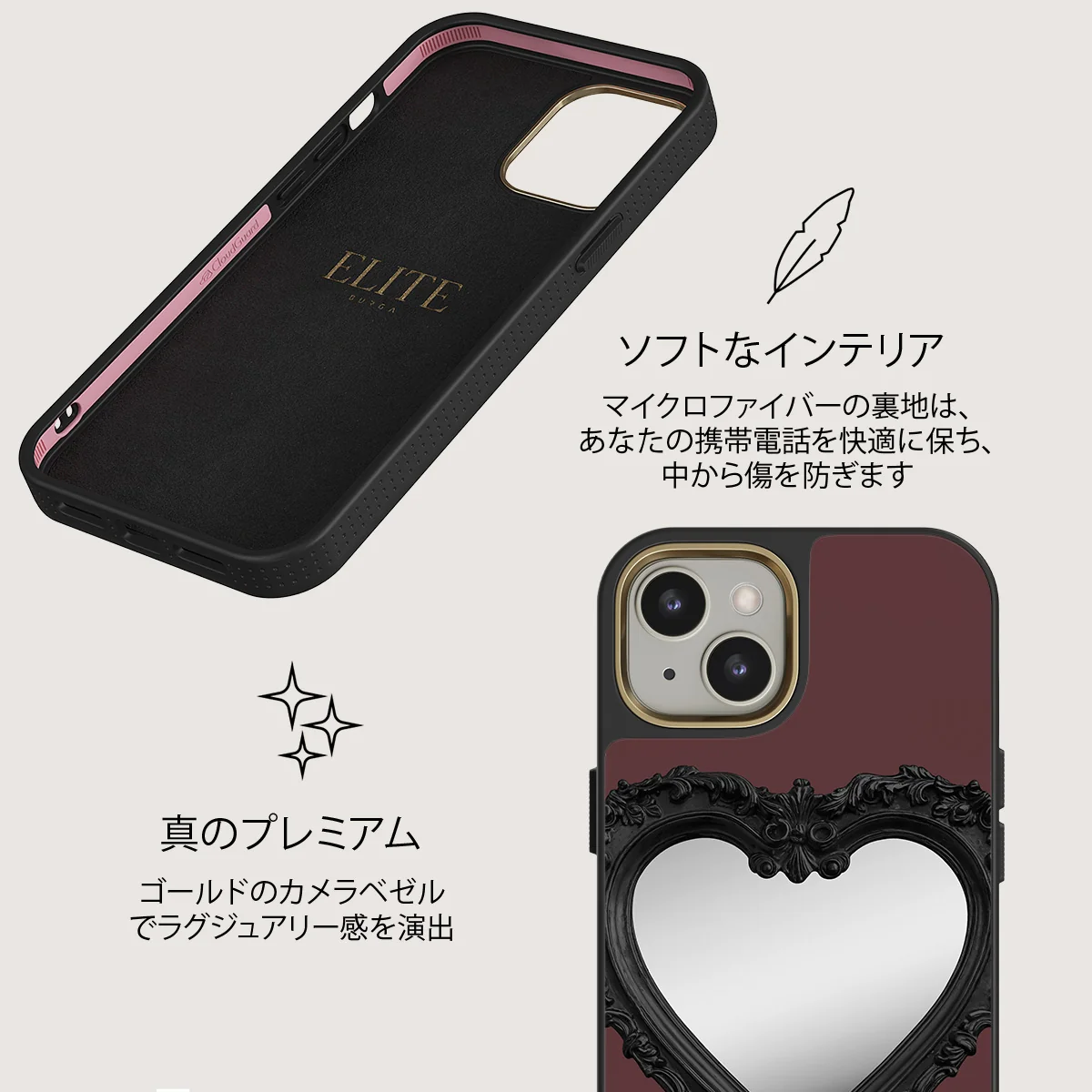 Temptation - iPhone 13 ケース