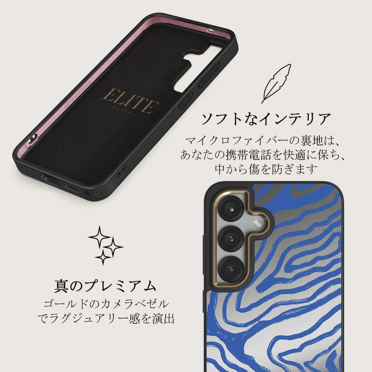Seven Seas - Samsung Galaxy S25 Plus ケース