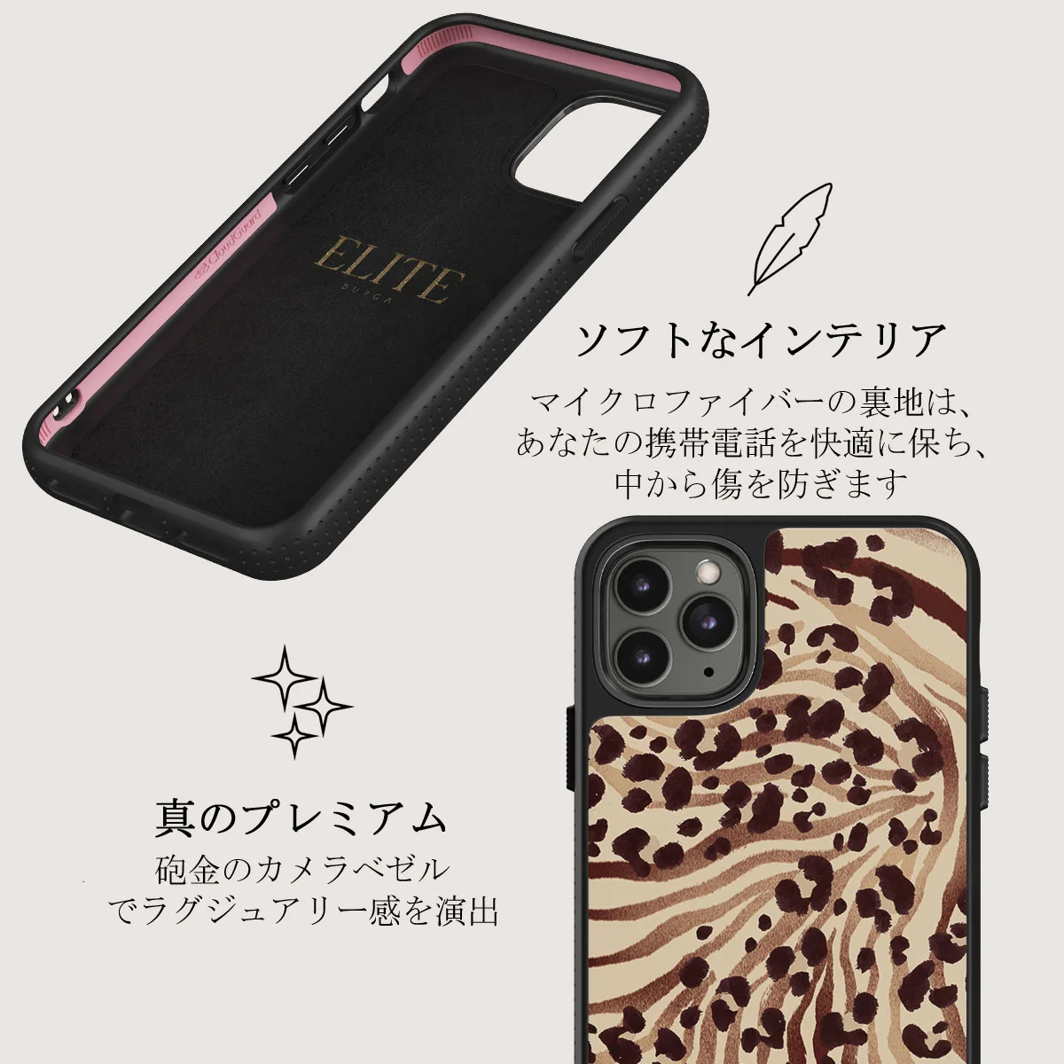 Bare - iPhone 11 Pro ケース