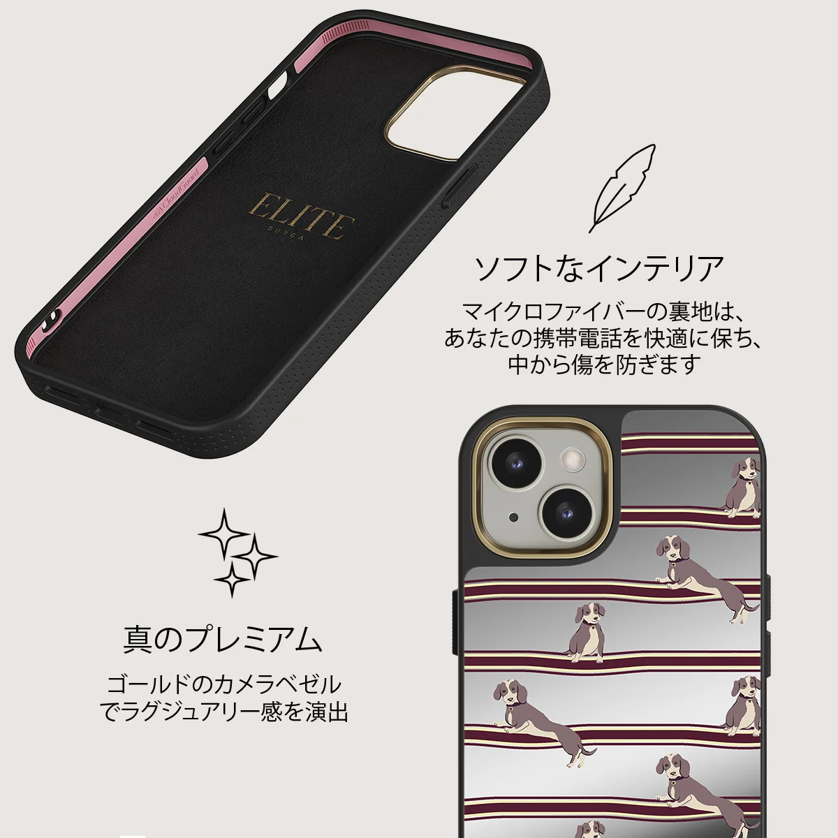 On Hold - iPhone 13 ケース