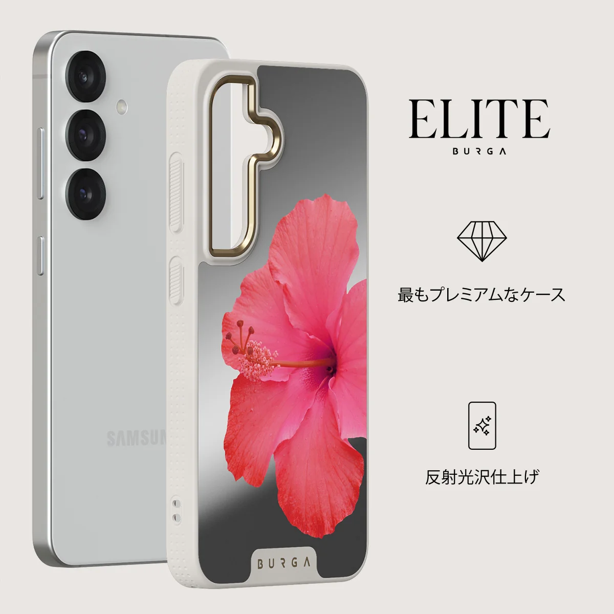 Island Girl - Samsung Galaxy S25 ケース