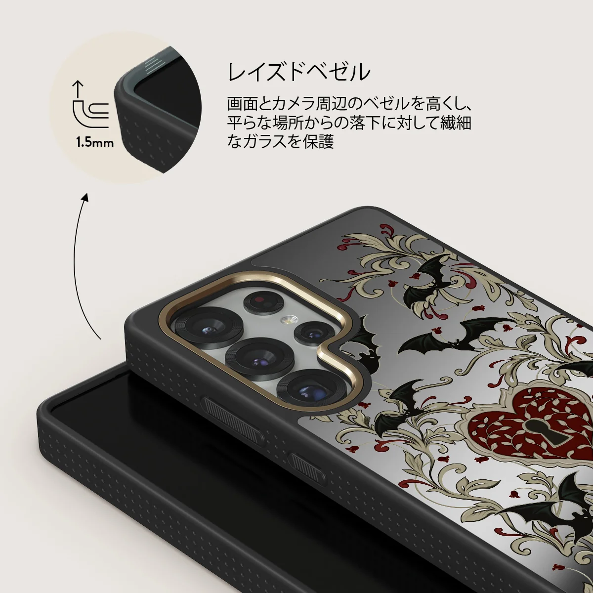 Warded - Samsung Galaxy S25 Ultra ケース