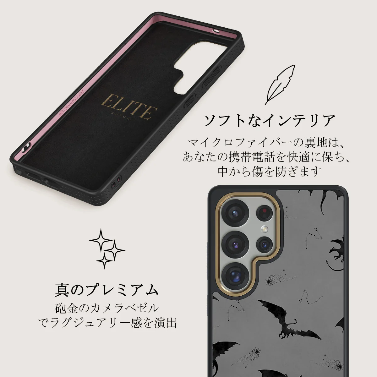 Draco - Samsung Galaxy S25 Ultra ケース