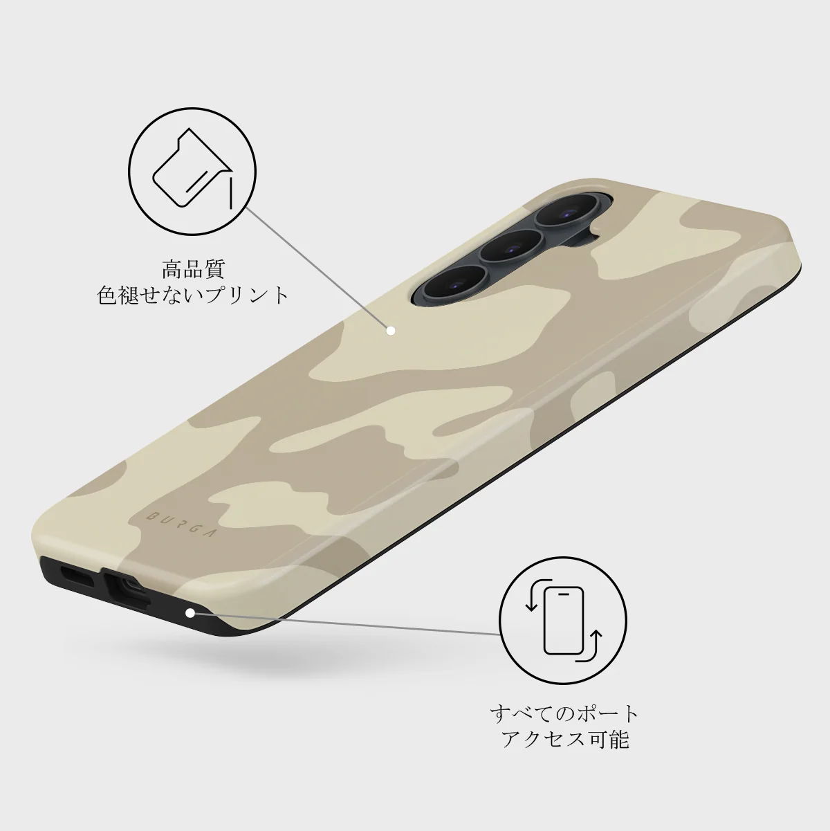 Dune - Samsung Galaxy S26 FE ケース