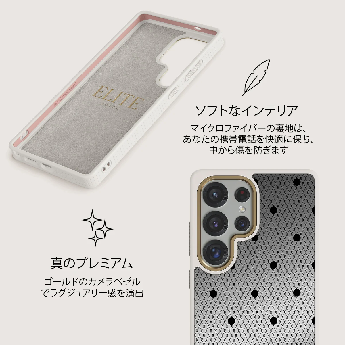 Provocation - Samsung Galaxy S25 Ultra ケース