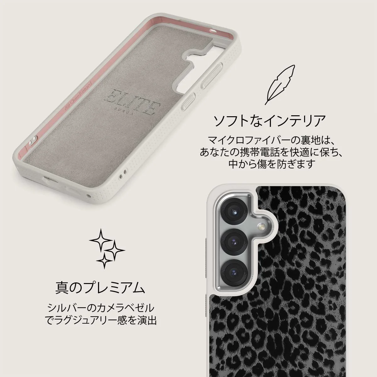 Noir - Samsung Galaxy S25 Plus ケース