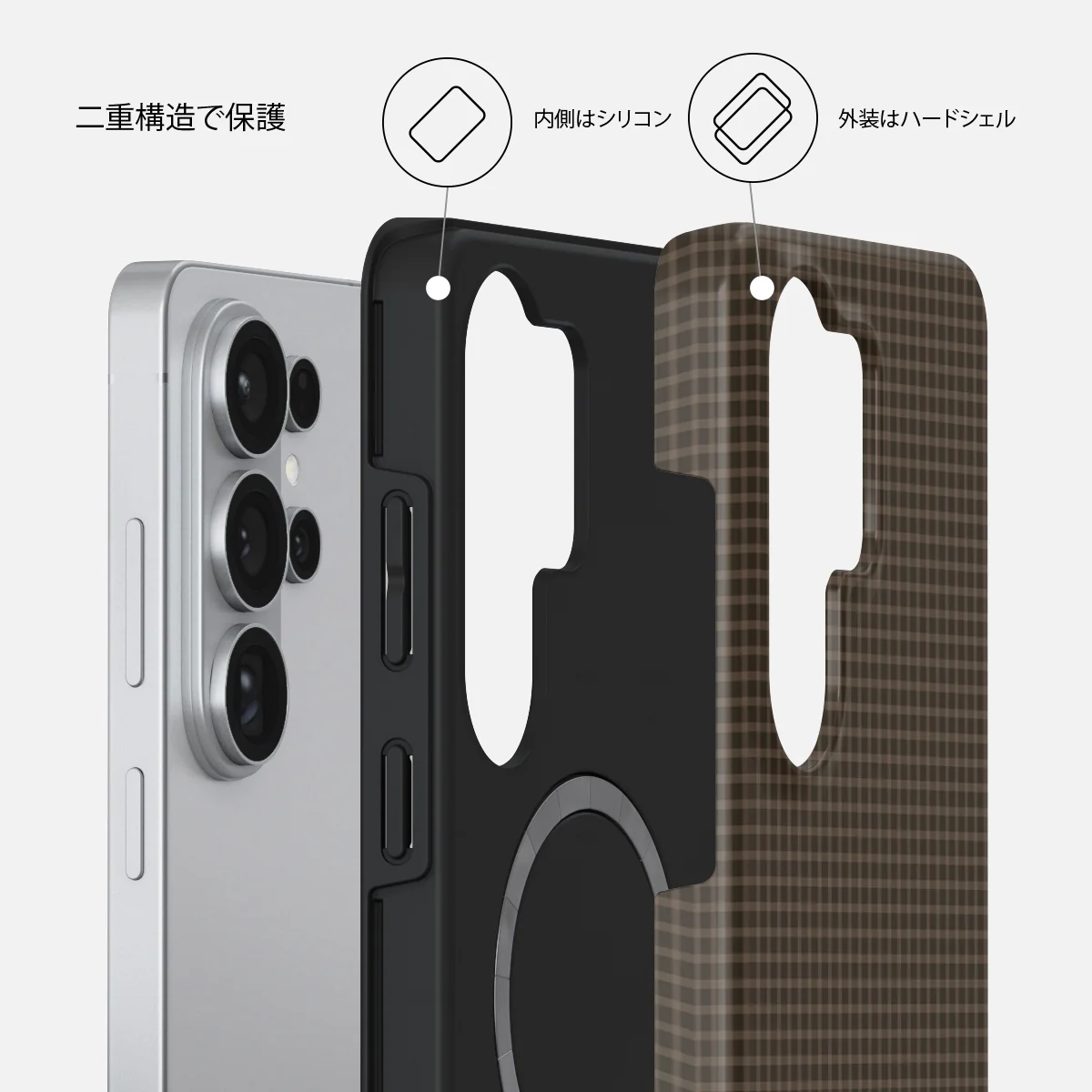 Biscuit - Samsung Galaxy S26 Ultra ケース