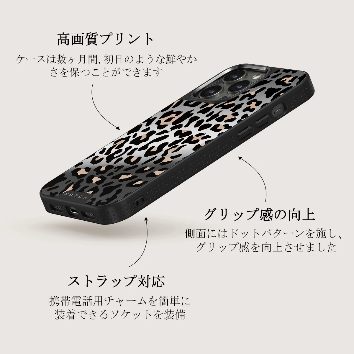 Pure Instinct - iPhone 12 Pro ケース