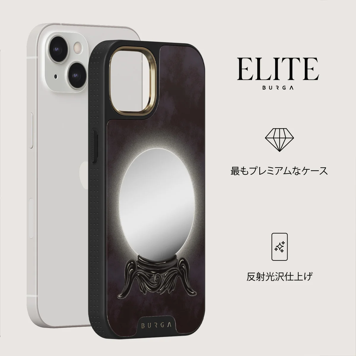 Fate - iPhone 13 ケース