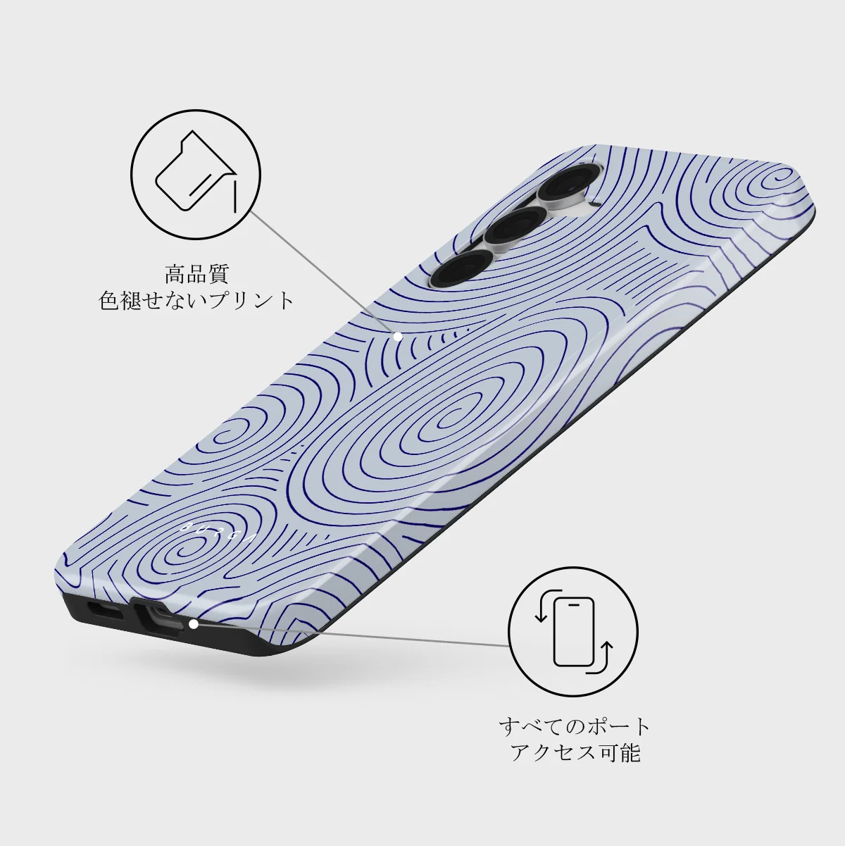Calm Sailing - Samsung Galaxy S25 FE ケース