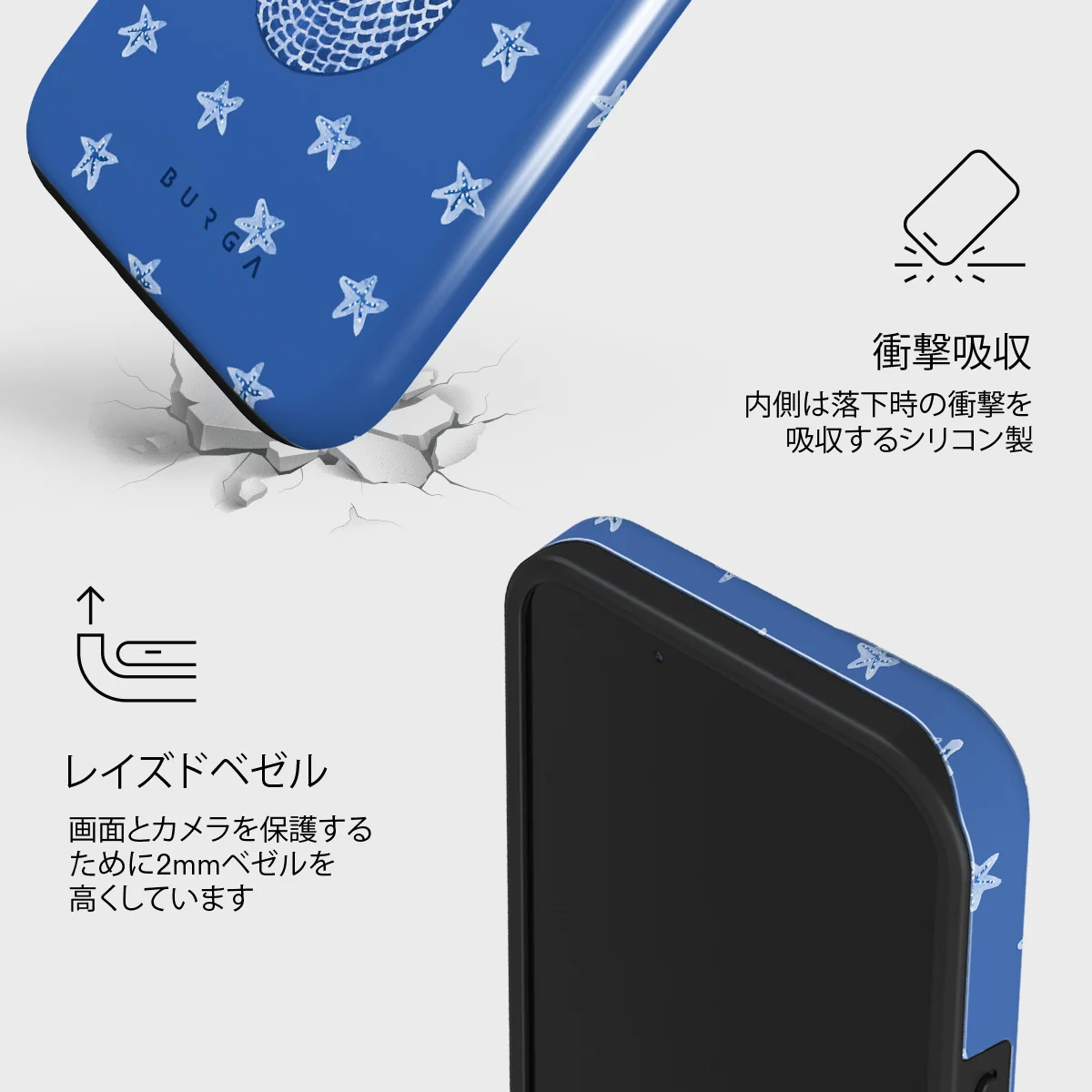 Salty Kiss - iPhone 13 Mini ケース