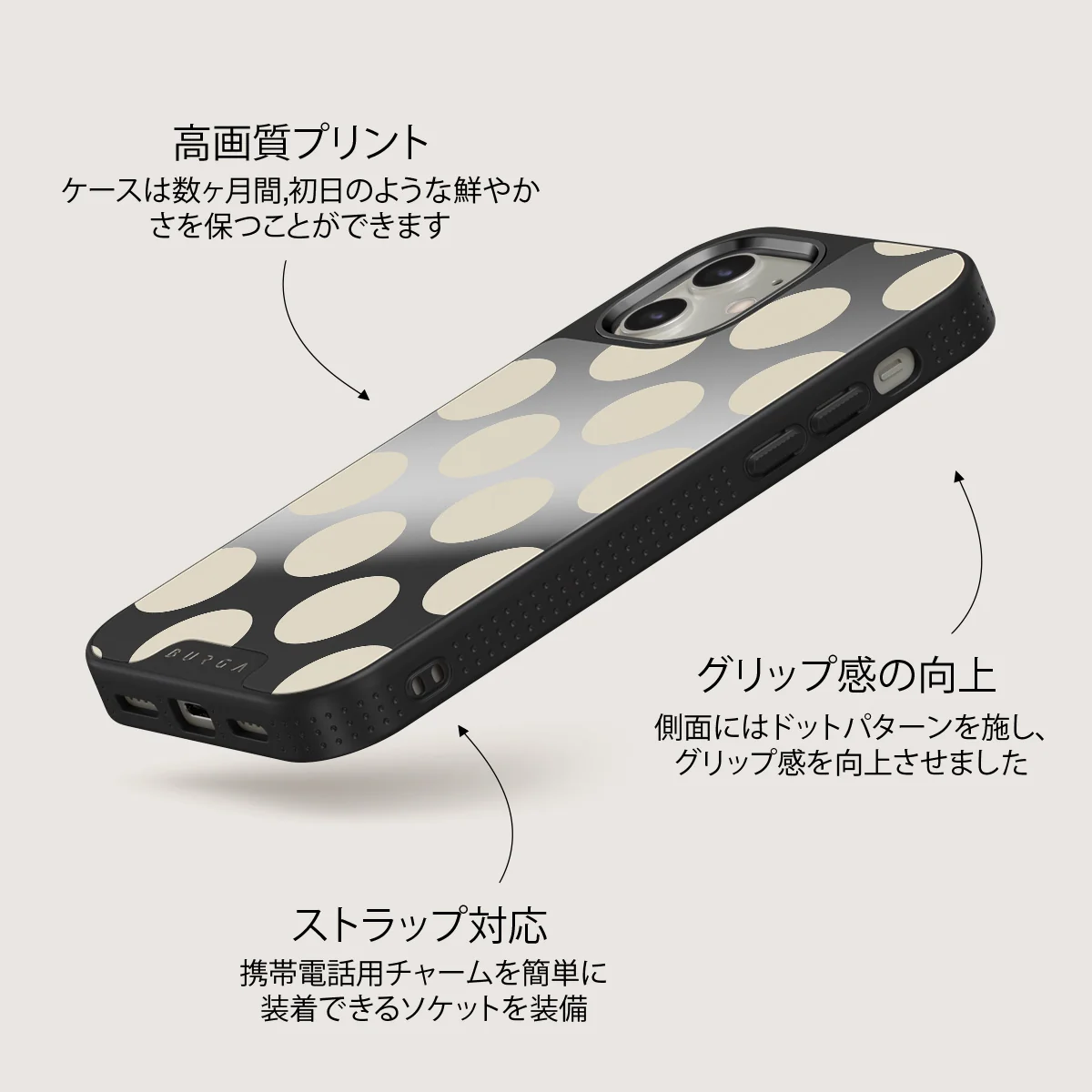 Spot On - iPhone 12 ケース