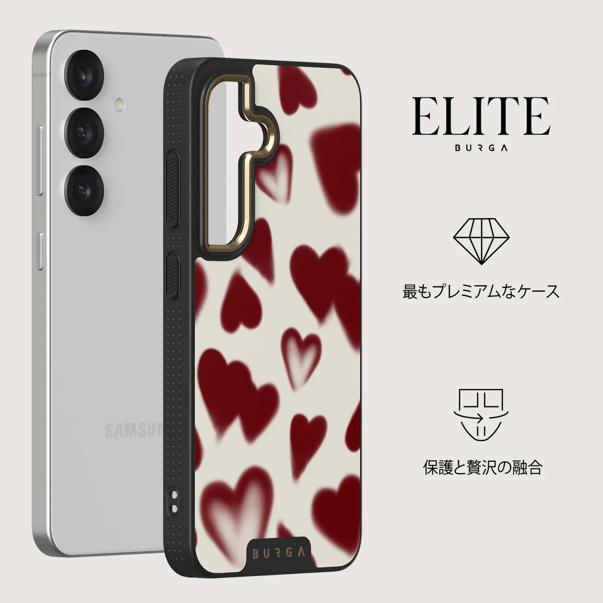 Be Mine - Samsung Galaxy S25 Plus ケース