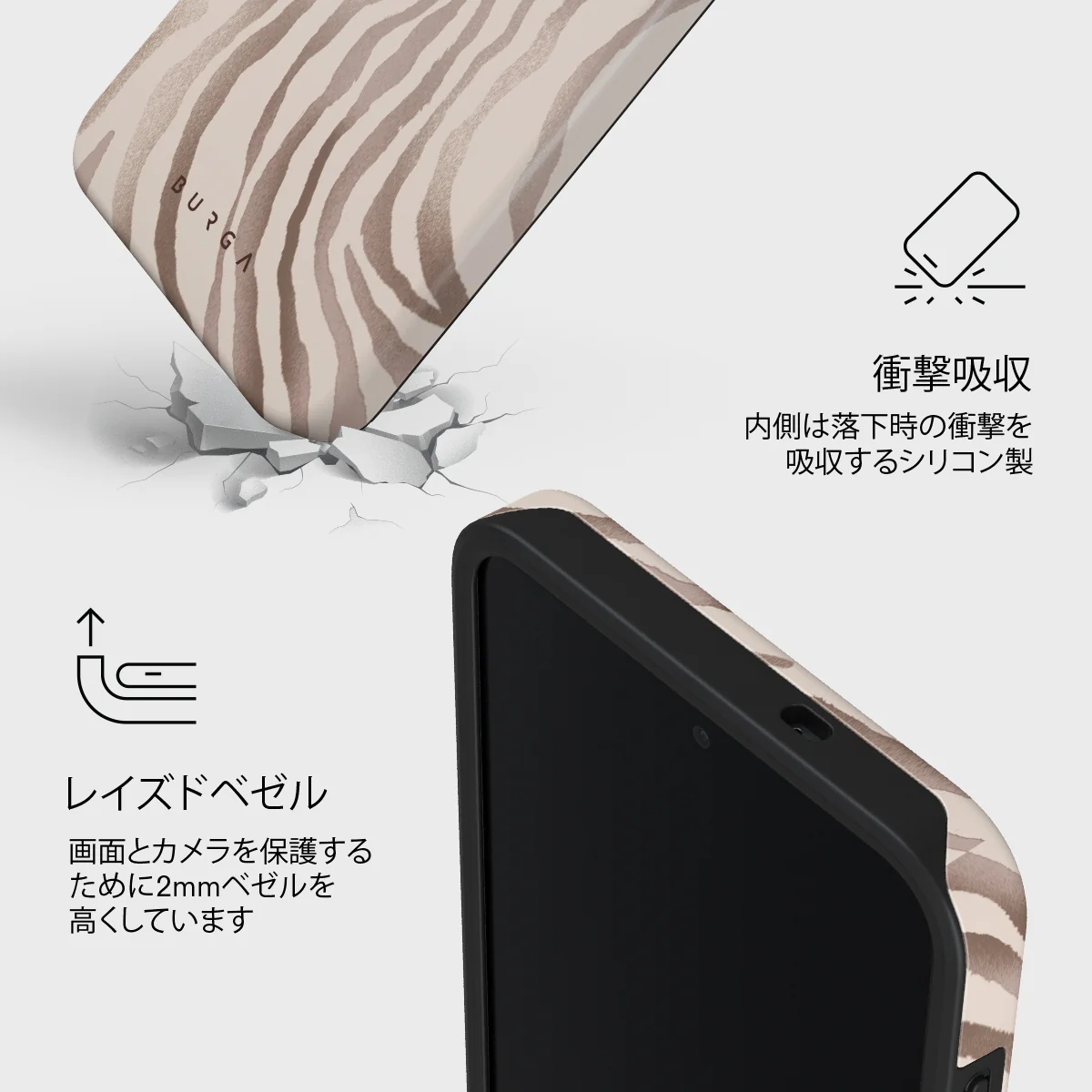 Lustre - Samsung Galaxy S26 FE ケース