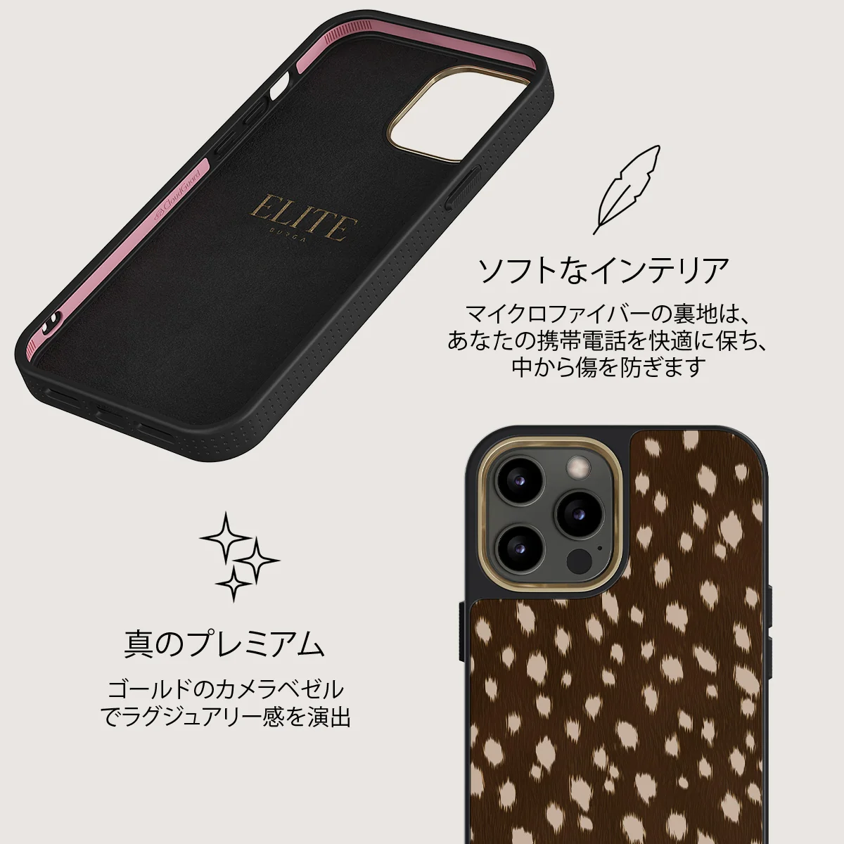 Cinnamon Roll - iPhone 12 Pro Max ケース