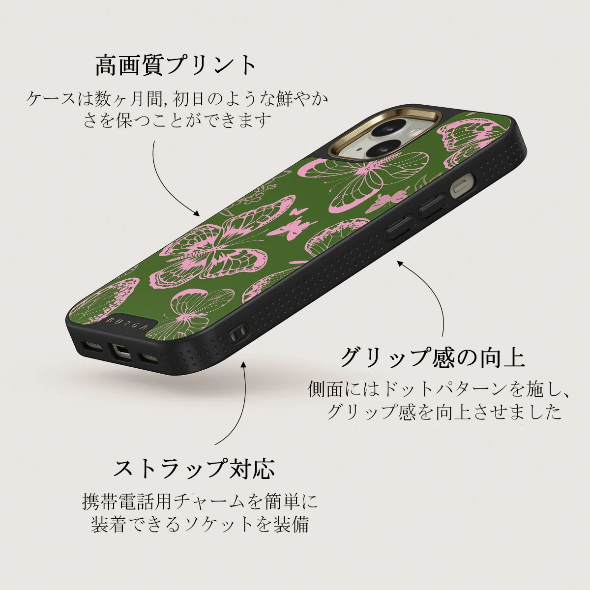 No Regrets - iPhone 13 ケース