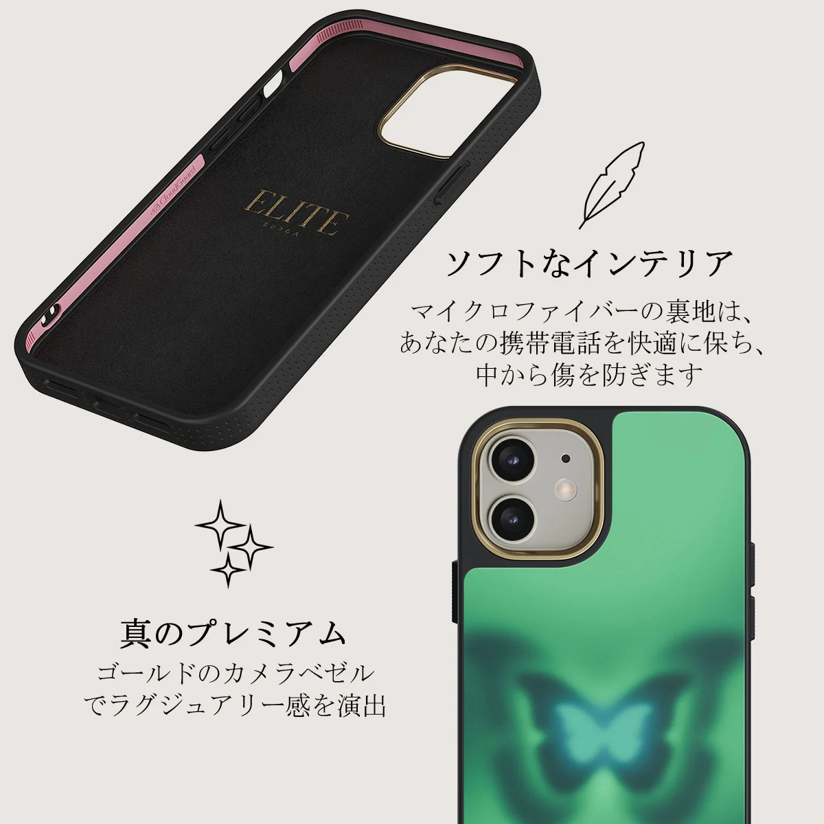 Energy - iPhone 12 ケース