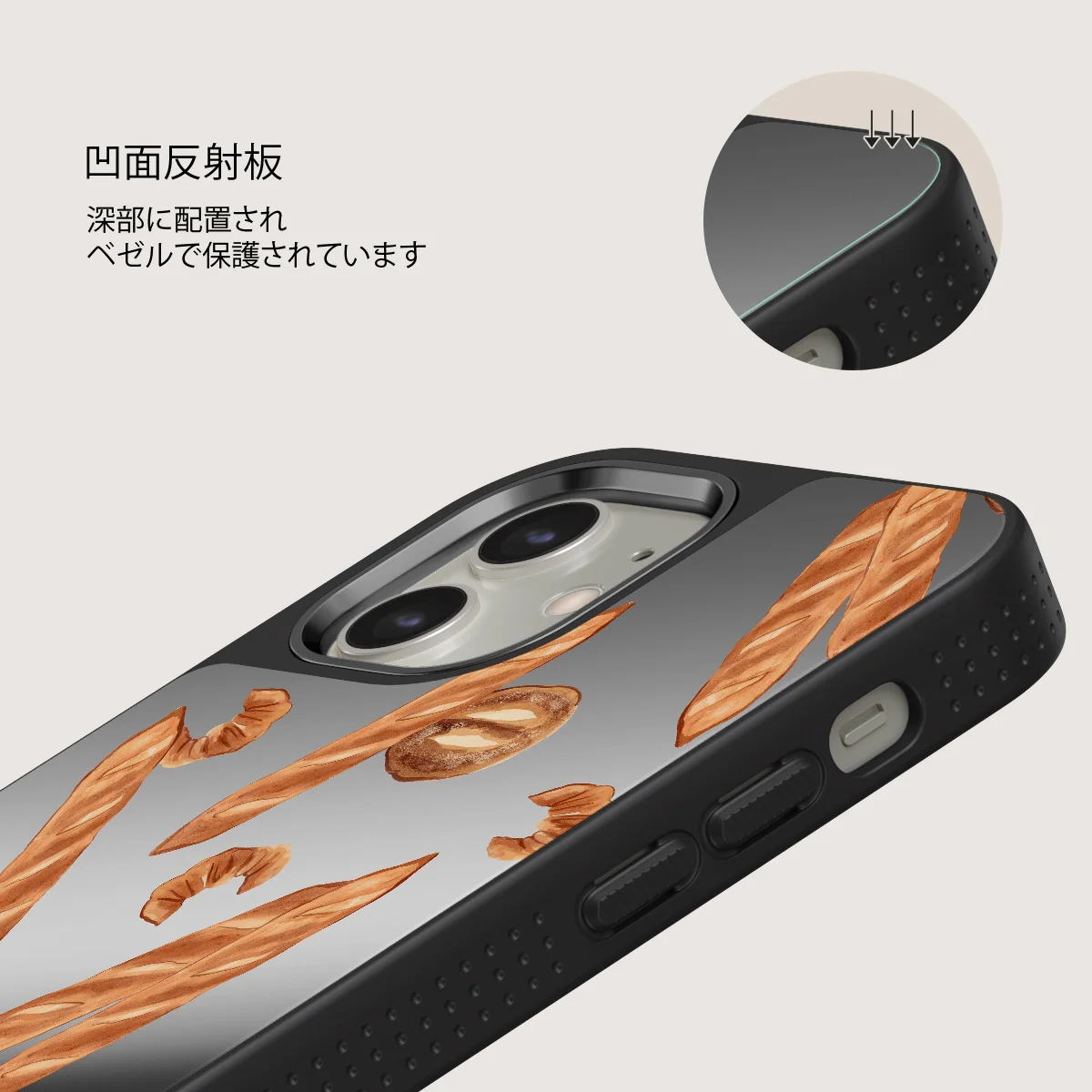 No Crumbs - iPhone 12 ケース