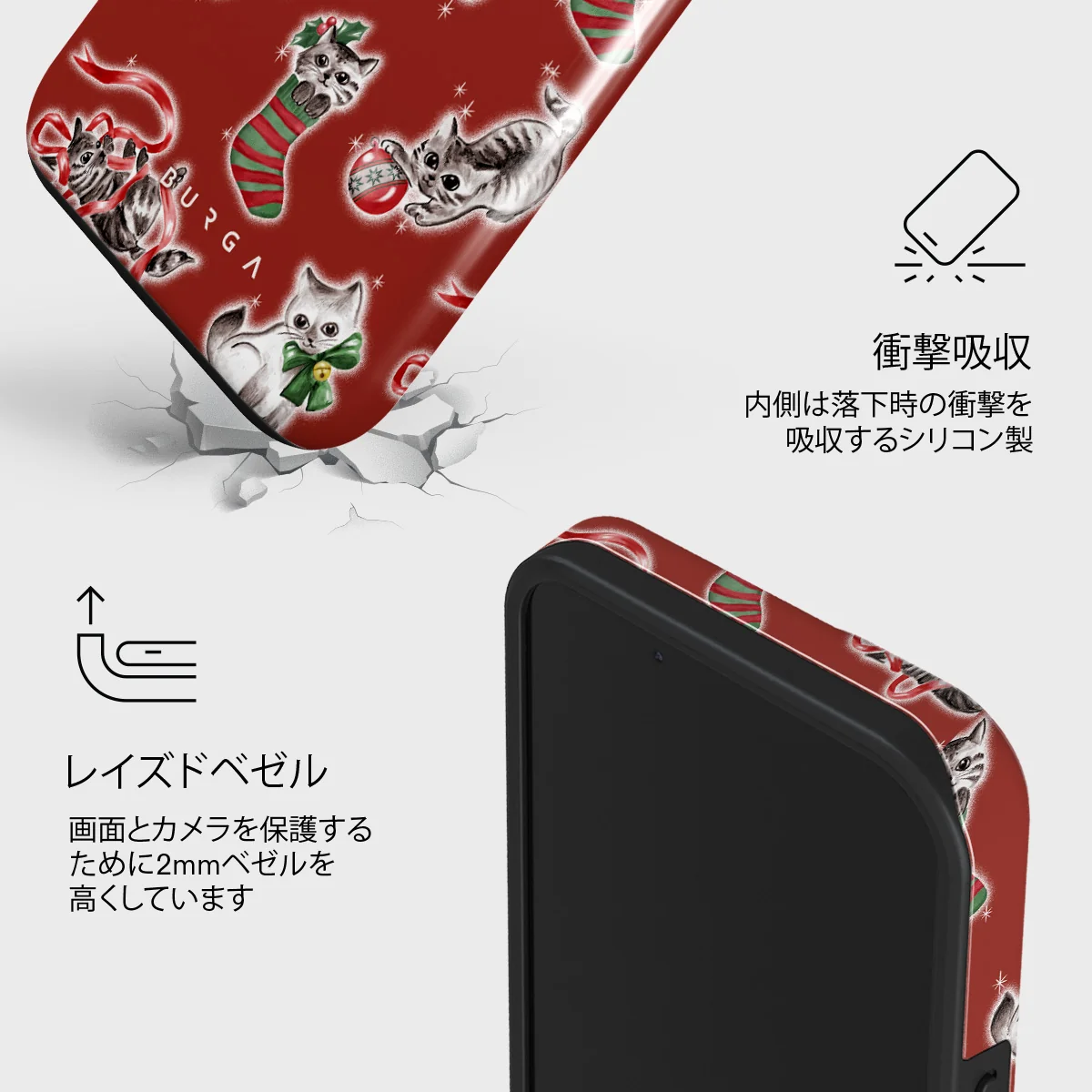 Merry Kitty - iPhone 13 ケース