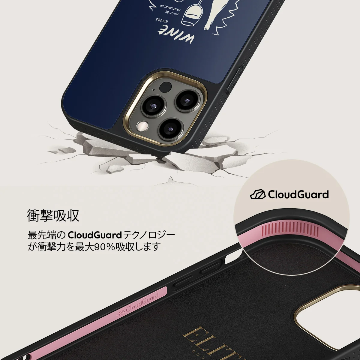 Wine & Dine - iPhone 12 Pro ケース