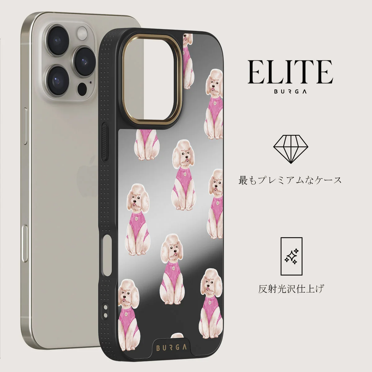Poodle - iPhone 16 Pro Max ケース