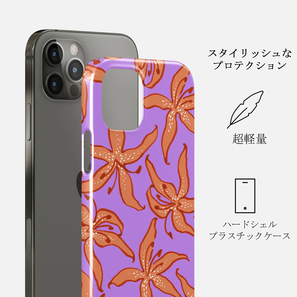 Mythical - iPhone 12 Pro Max ケース