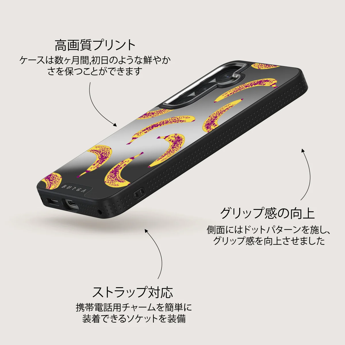 Banana - Samsung Galaxy S25 ケース