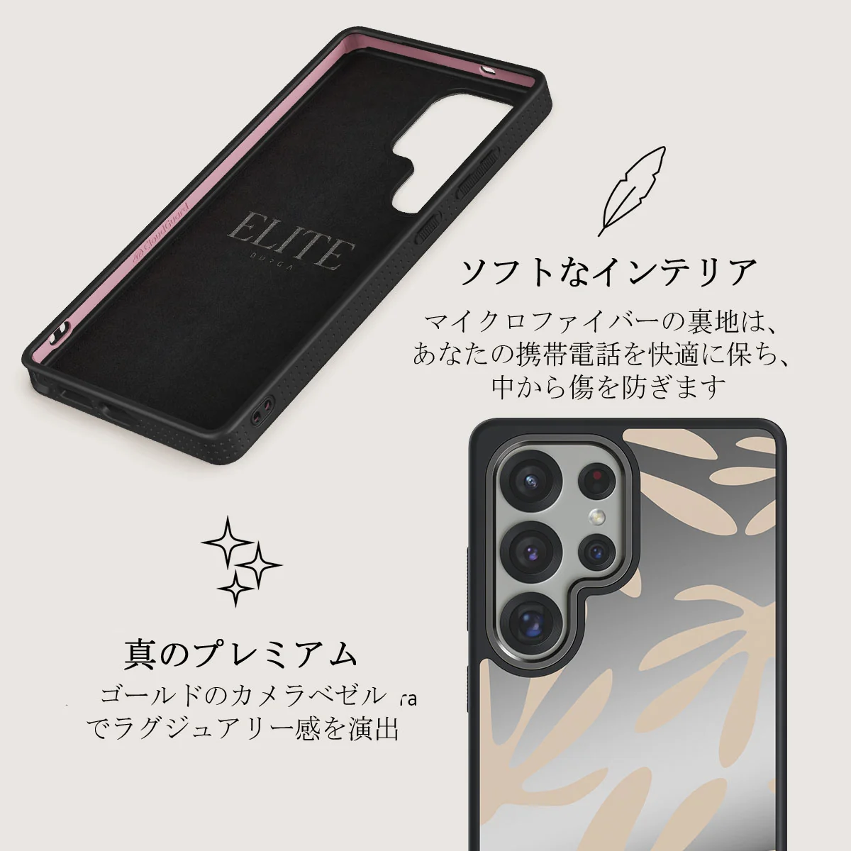 Heatwave - Samsung Galaxy S25 Ultra ケース