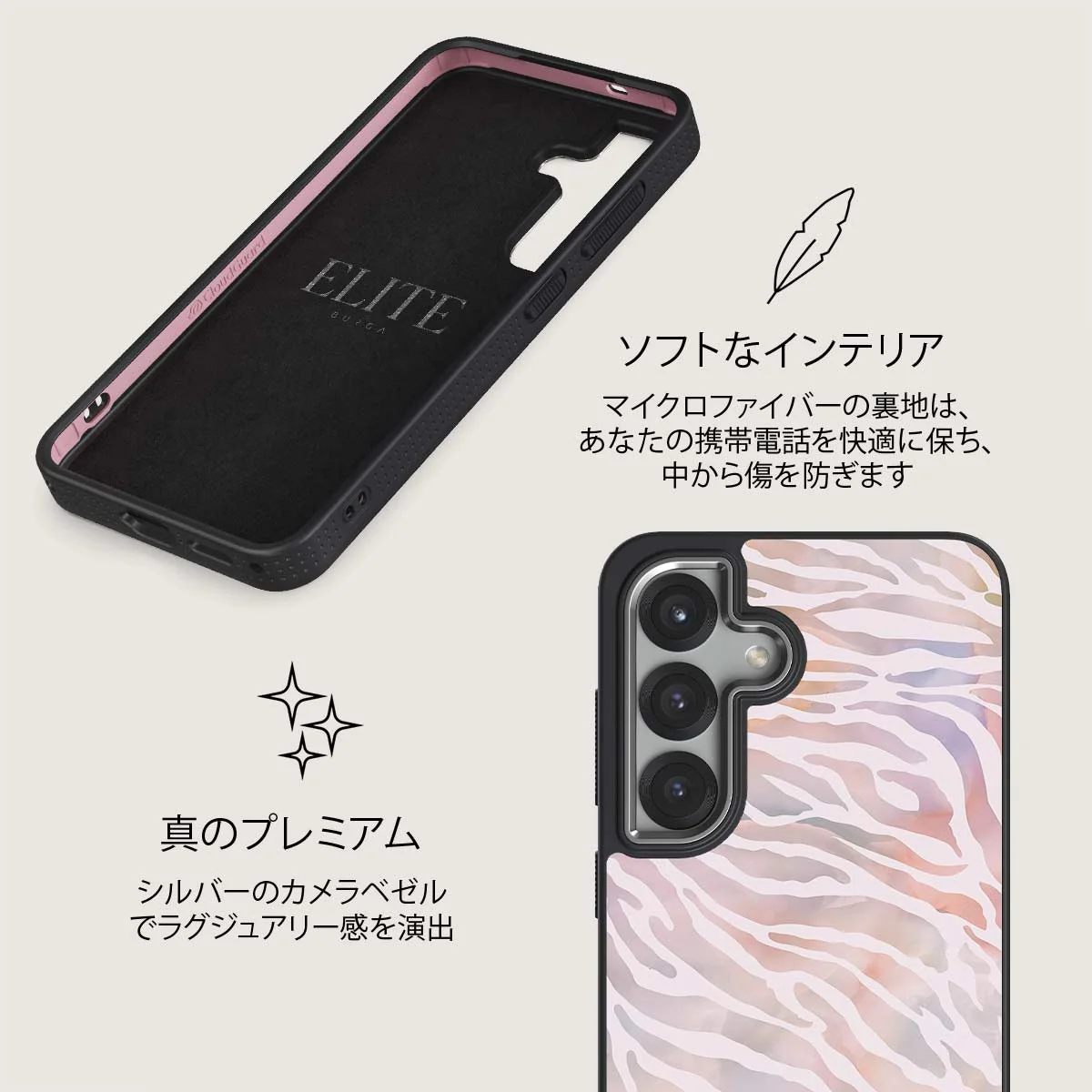 Sultry July - Samsung Galaxy S25 Plus ケース