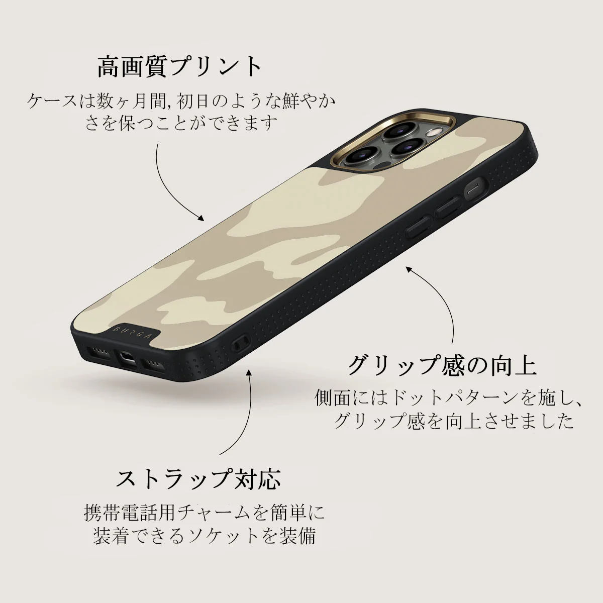 Dune - iPhone 12 Pro Max ケース