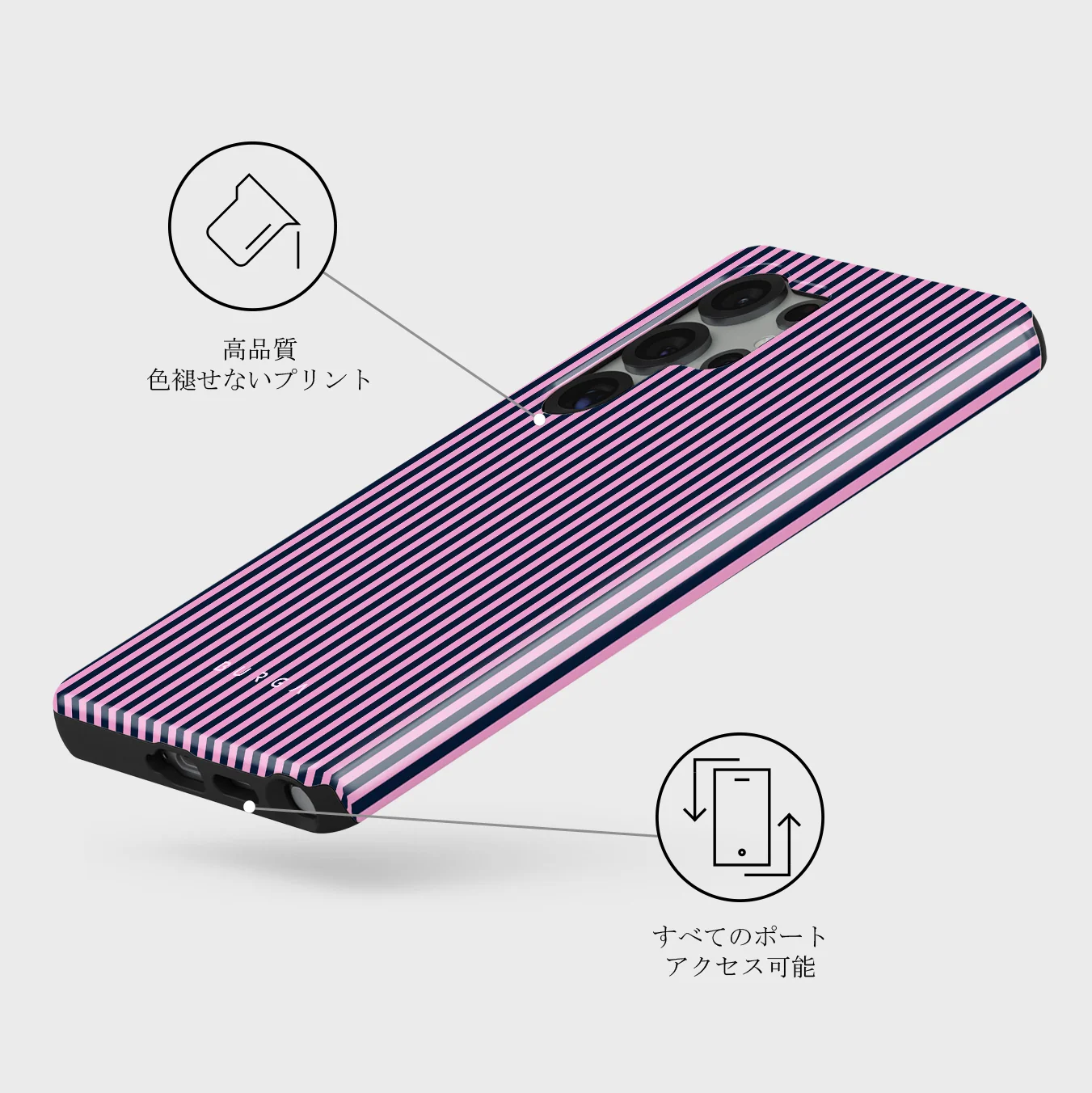 Bubblegum - Samsung Galaxy S25 Ultra ケース