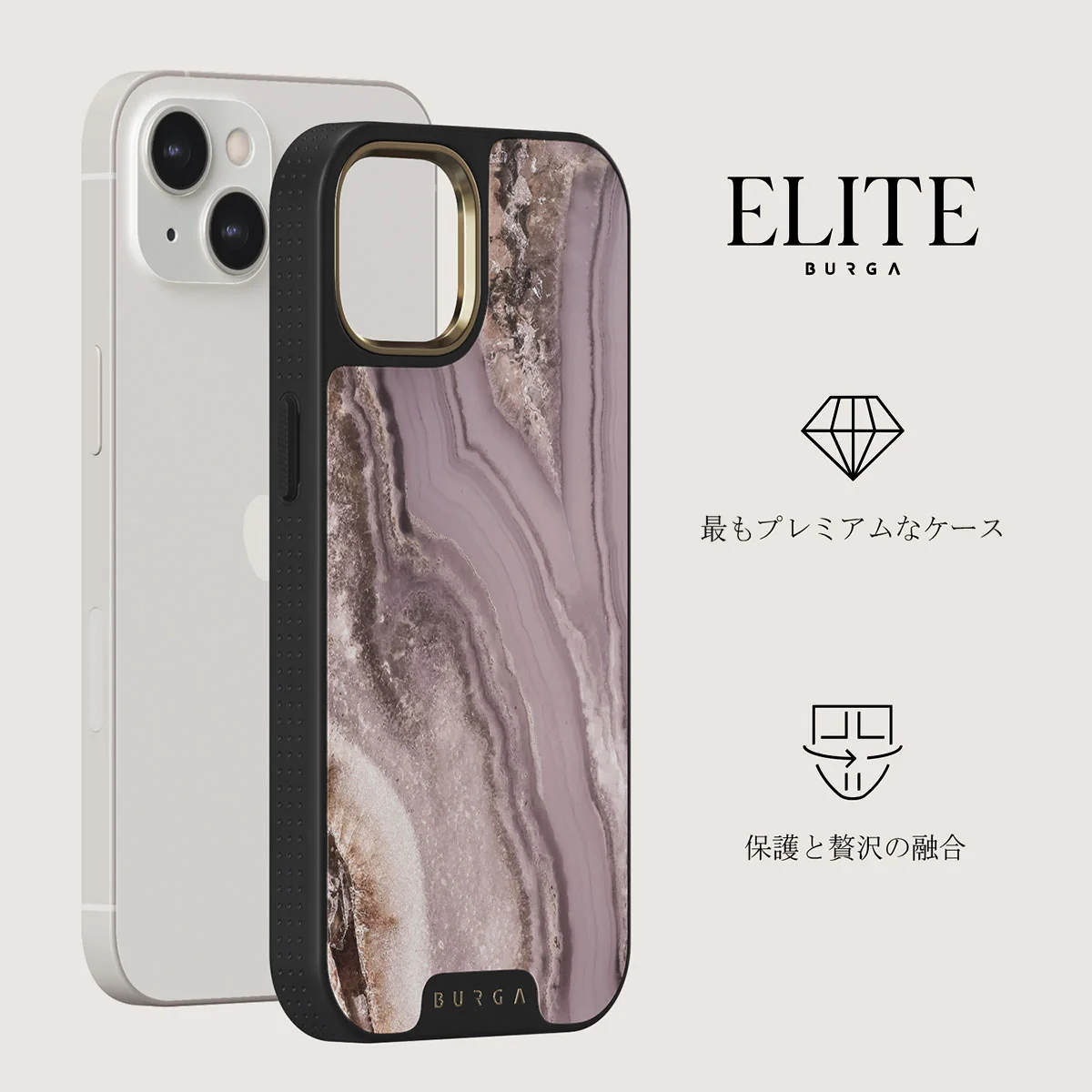 Golden Taupe - Fashion iPhone 13 ケース