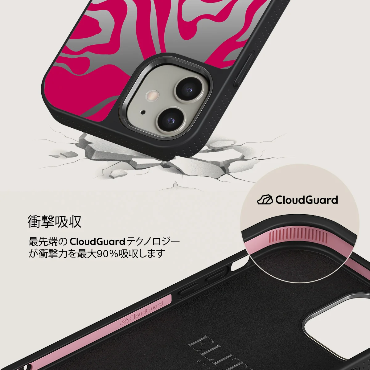 Siren - iPhone 12 ケース