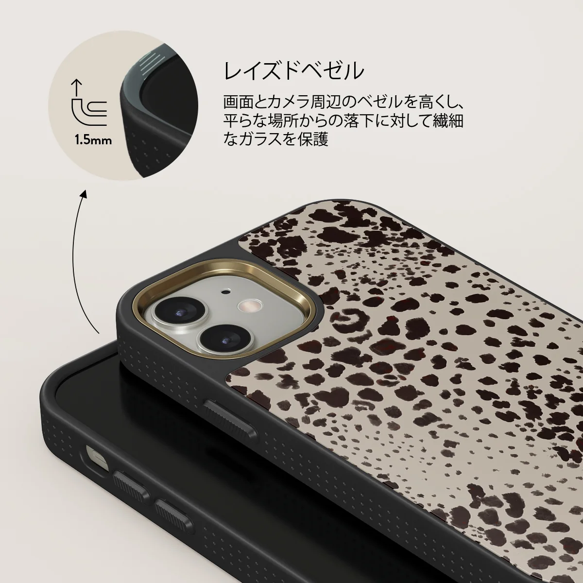 Devour - iPhone 12 ケース