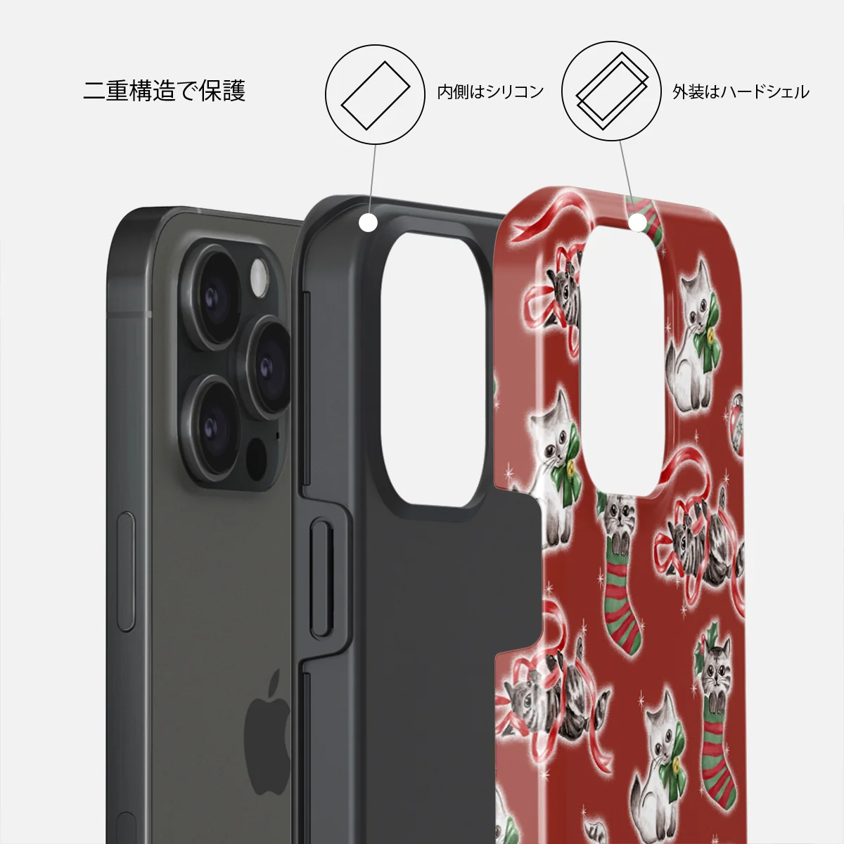 Merry Kitty - iPhone 15 Pro Max ケース