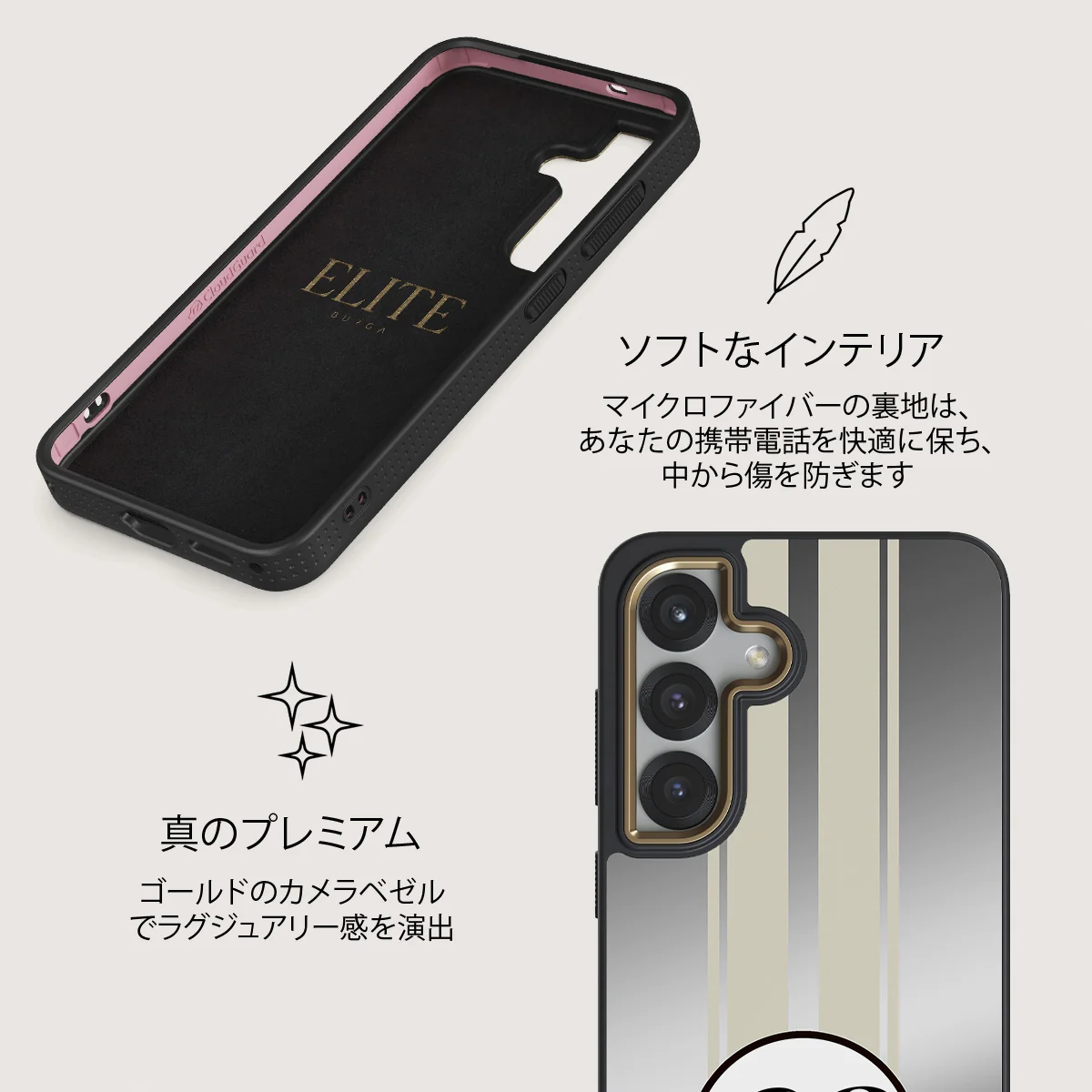 Classic Racing - Samsung Galaxy S25 Plus ケース