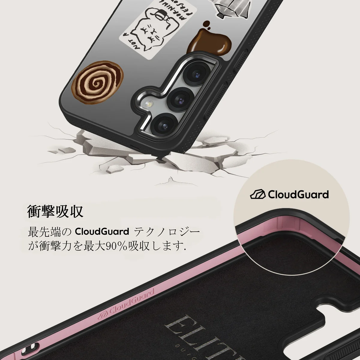 Oat Milk Please - Samsung Galaxy S25 ケース
