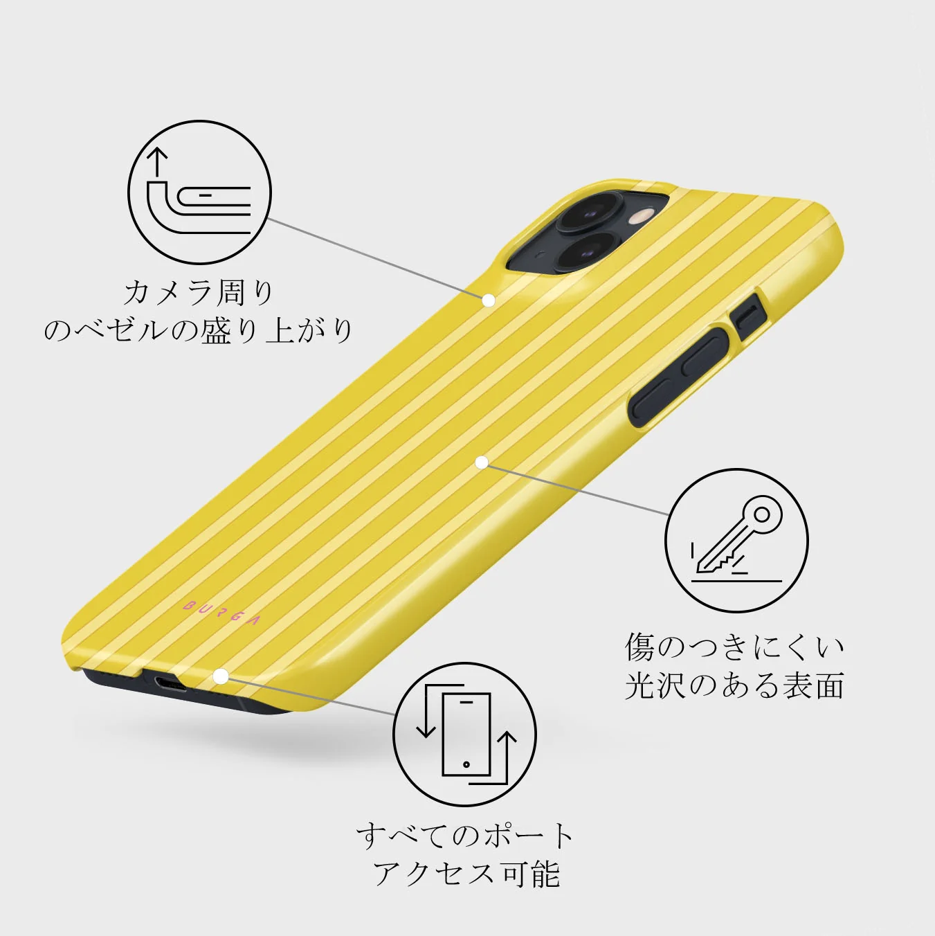 Sunbreak - iPhone 13 Mini ケース