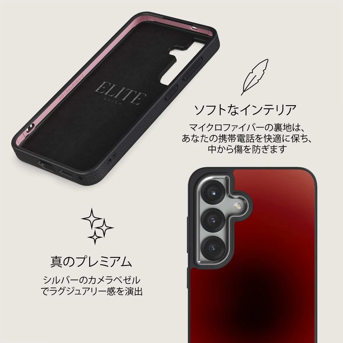 No Talking - Samsung Galaxy S25 Plus ケース