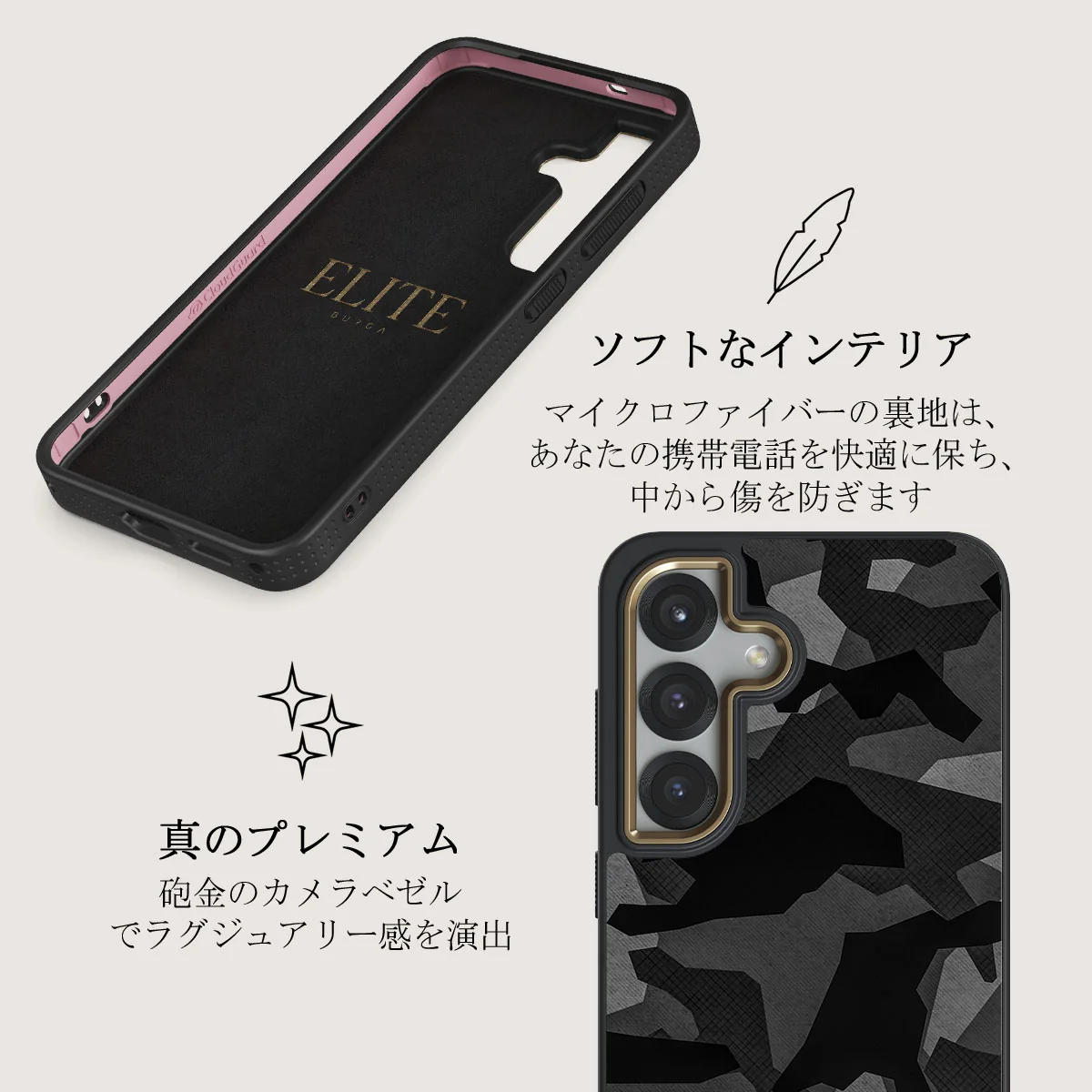 Night Black Camouflage - Samsung Galaxy S25 ケース