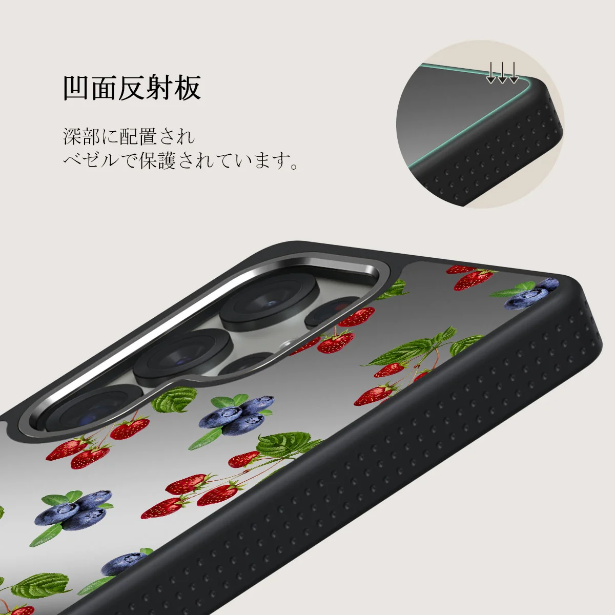 Picnic Basket - Samsung Galaxy S25 Ultra ケース