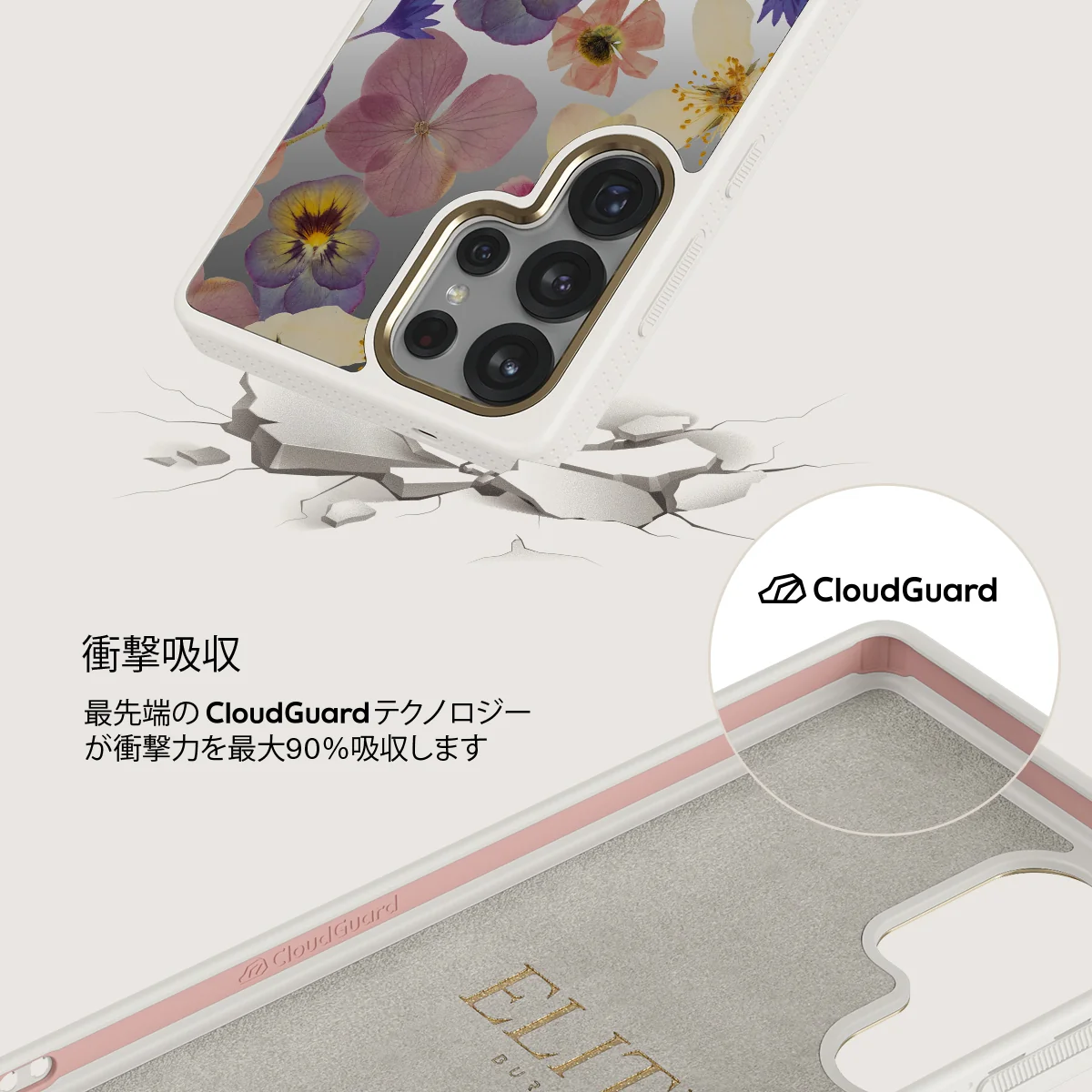 Between Pages - Samsung Galaxy S25 Ultra ケース