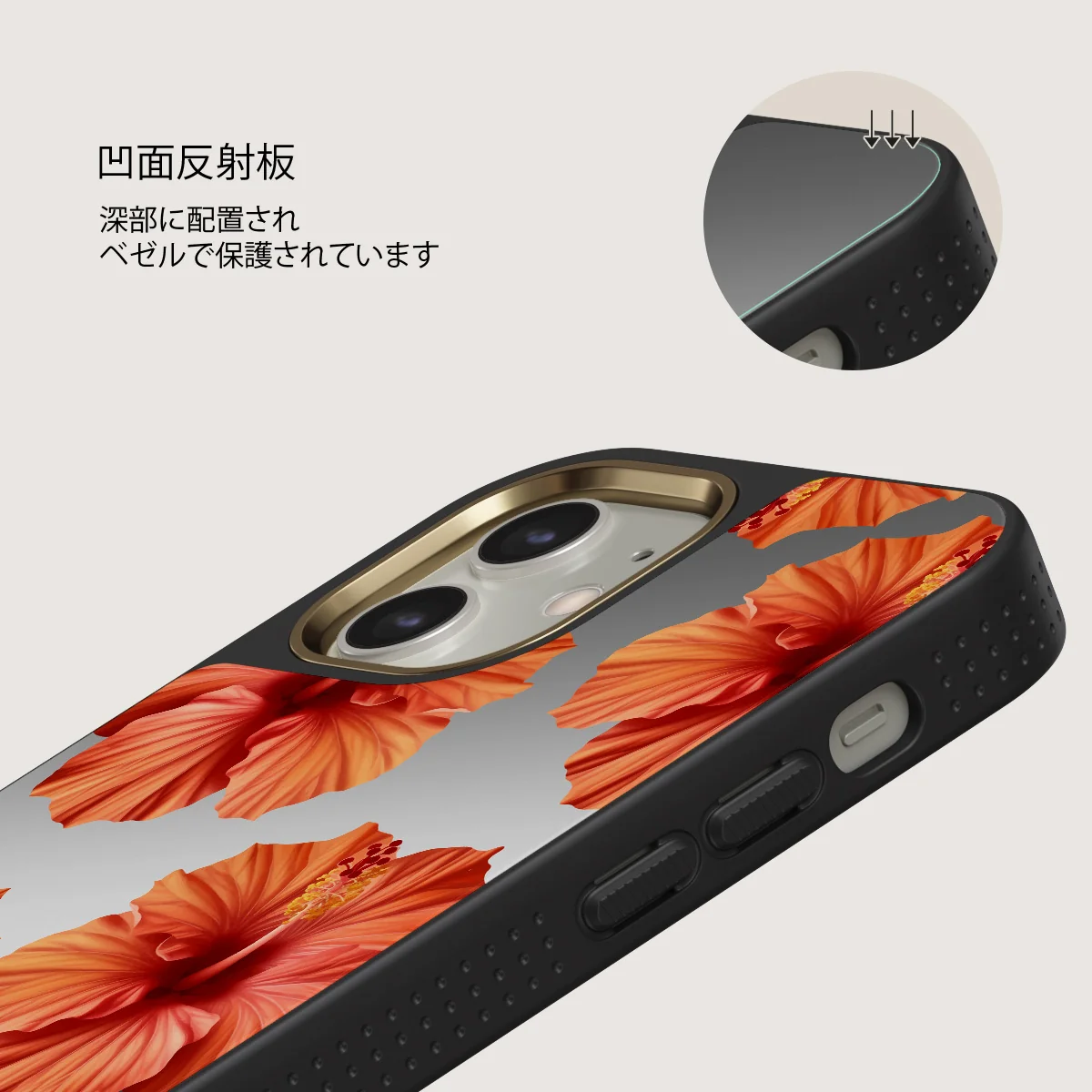 Bonita - iPhone 12 ケース