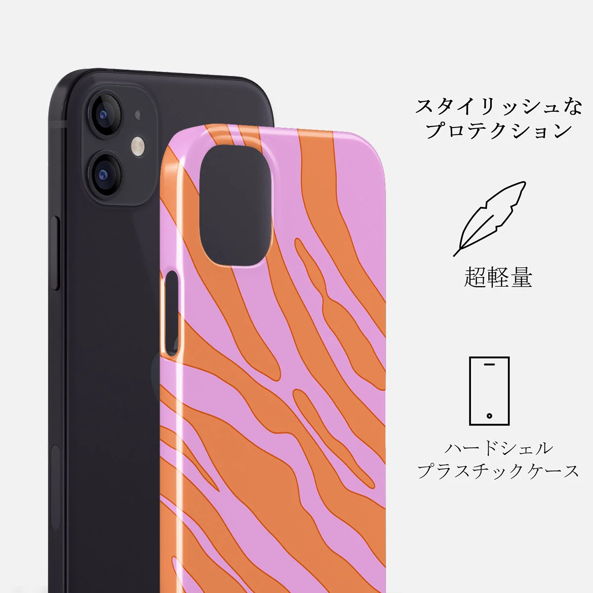 Spicy - iPhone 12 ケース