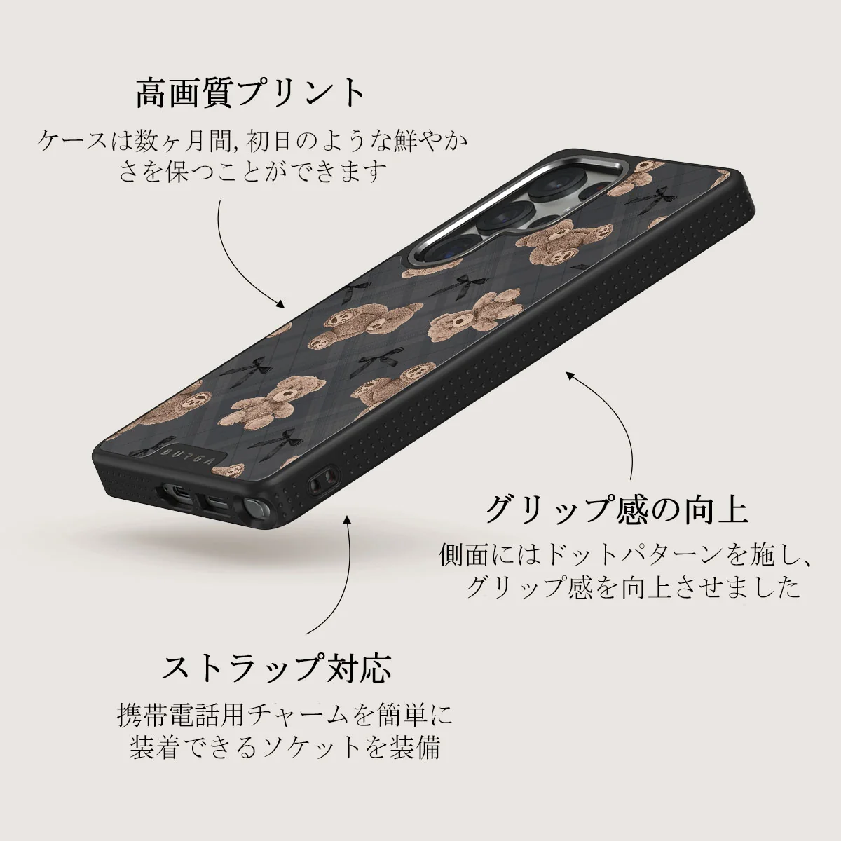 BFF - Samsung Galaxy S25 Ultra ケース