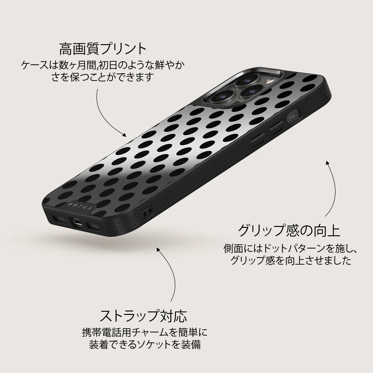 Spoiled - iPhone 12 Pro ケース