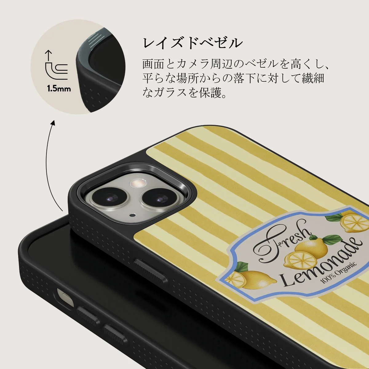Frizzante - iPhone 13 ケース