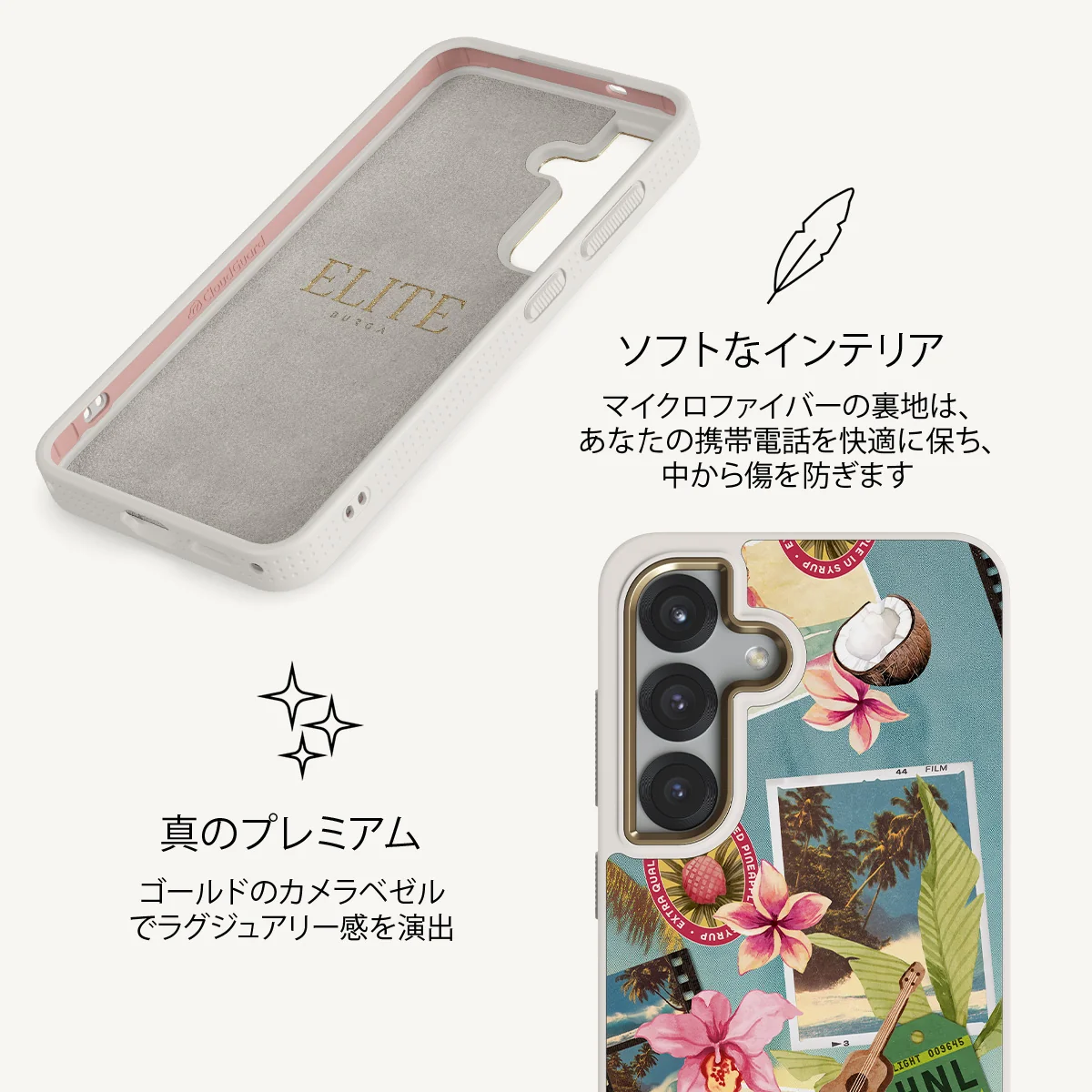 Honolulu - Samsung Galaxy S25 ケース