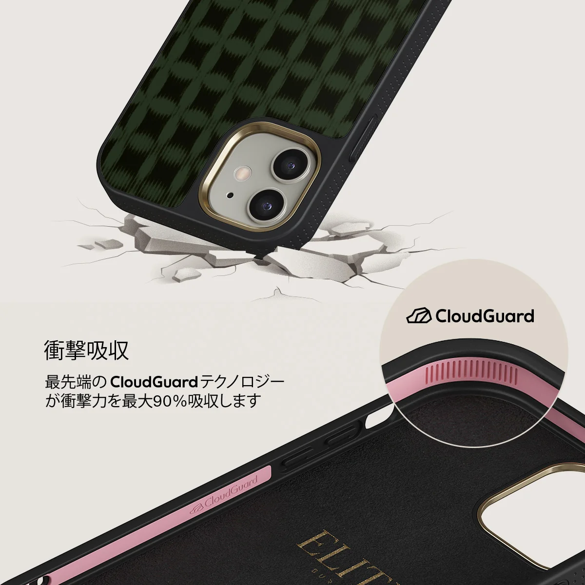 Matrix - iPhone 12 ケース